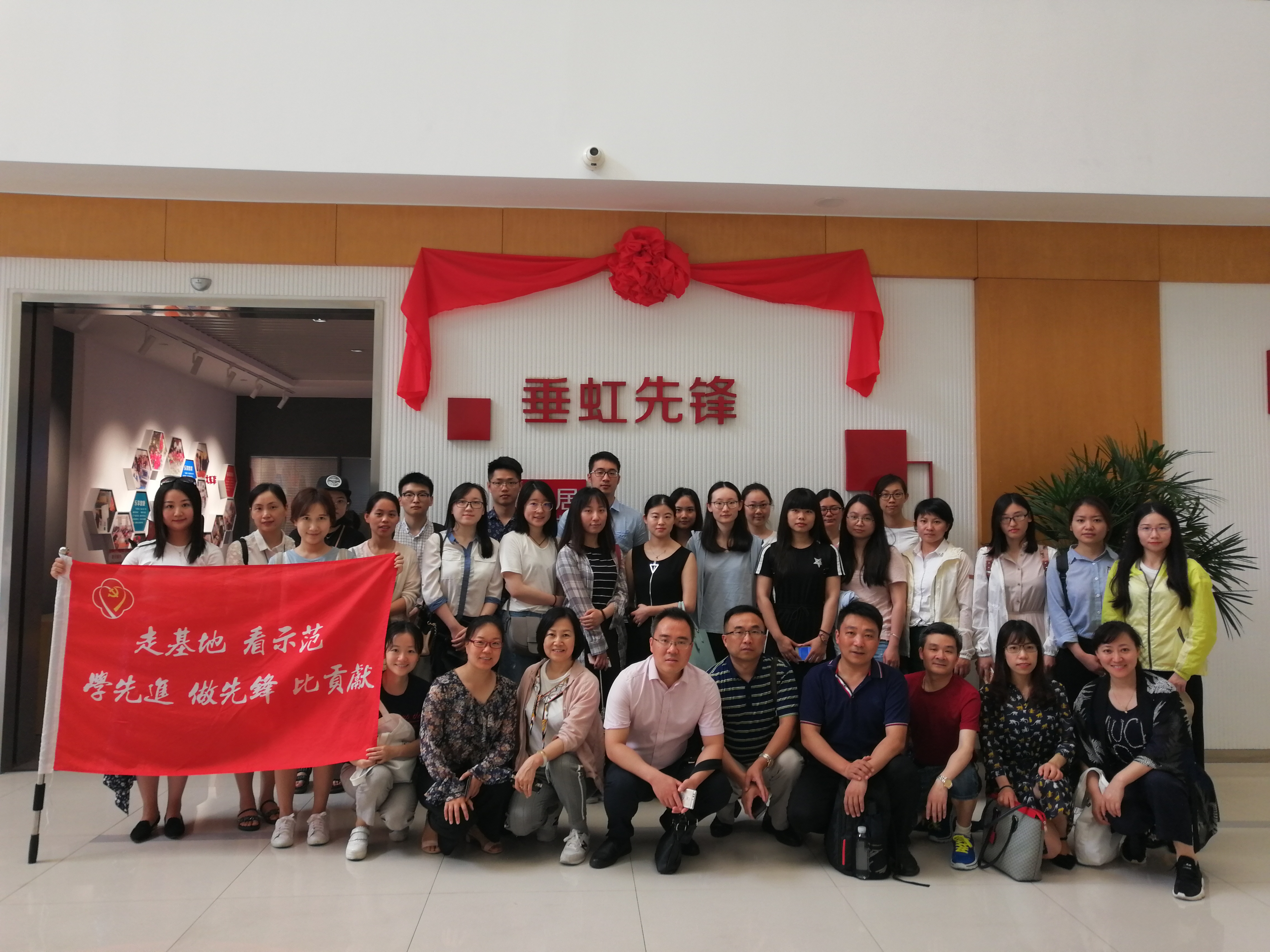 献礼七一系列活动——行业党委赴吴江开展“走看学做比党建”活动