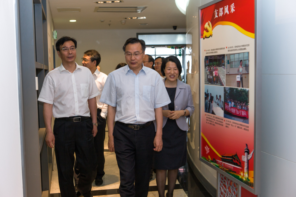 财政部部长助理余蔚平调研示范基地七