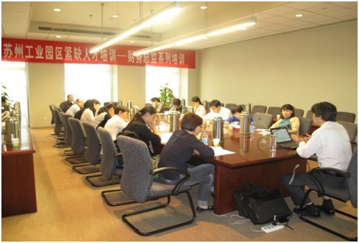 2012年示范基地CFO紧缺人才培训顺利结束
