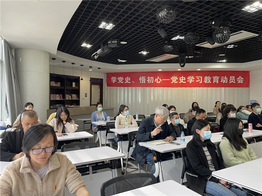 提升站位、开拓新局 园区专业中介服务行业党委发出党史学习教育“动员令”