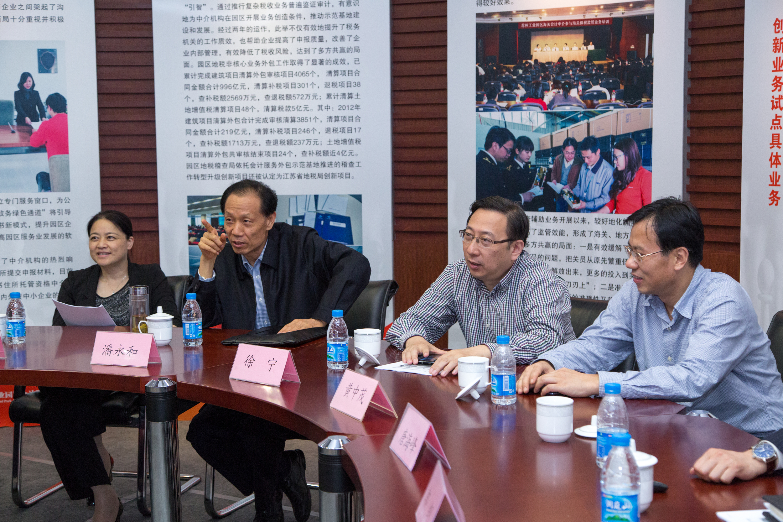 江苏省注协会长潘永和一行调研园区会计服务外包示范基地