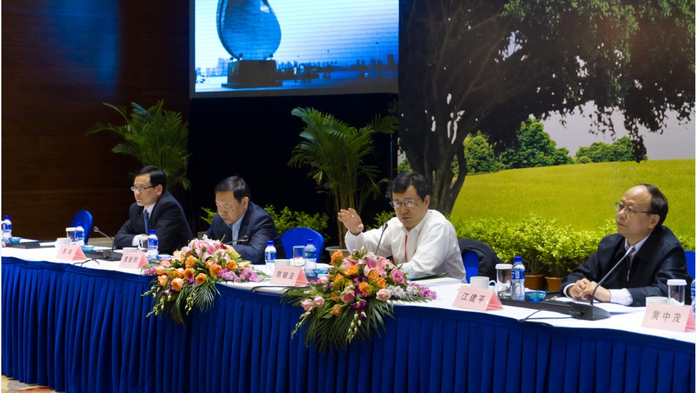 会计服务示范基地联席会议第二次会议二十
