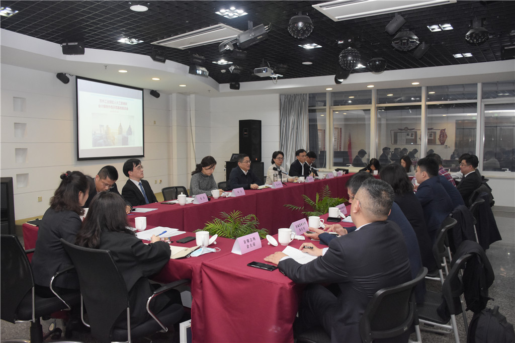 园区人大工委调研会计服务外包示范基地之四