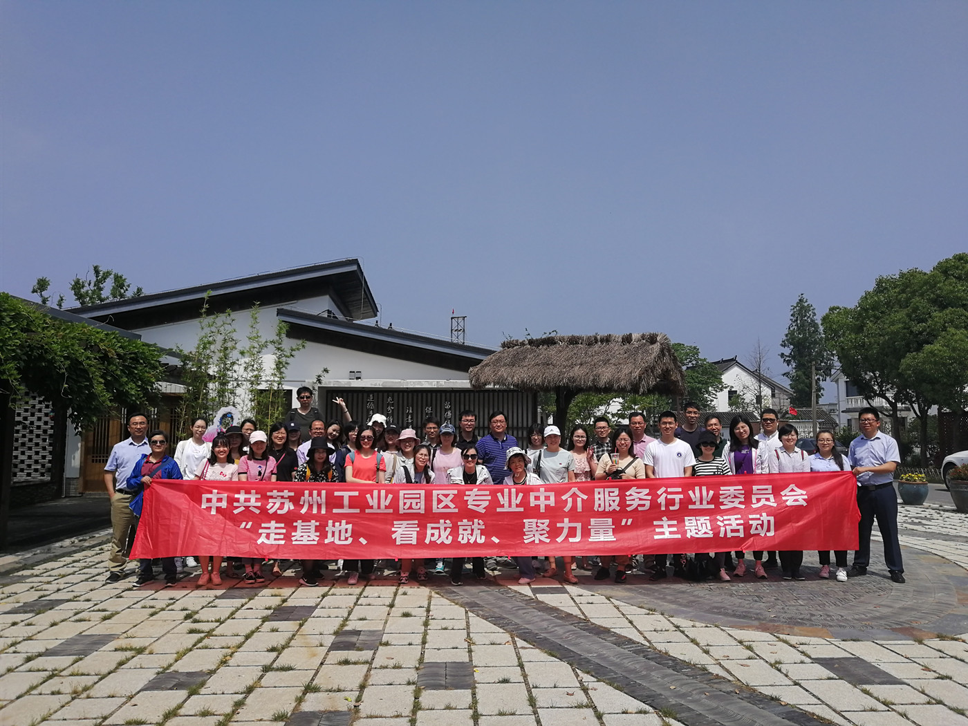 建党98周年系列活动之一 传承红色基因、感受发展成就、凝聚奋进力量 行业党委开展“走基地、看成就、聚力量”主题教育活动