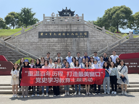 传承红色基因 矢志砥砺前行 专业中介服务行业党委开展沉浸式主题党日活动
