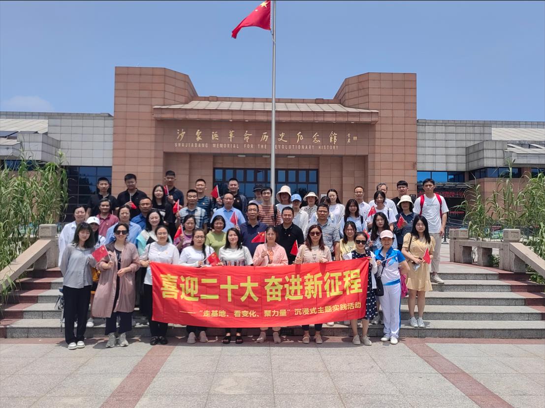 园区专业中介服务行业党委赴常熟开展沉浸式主题实践活动