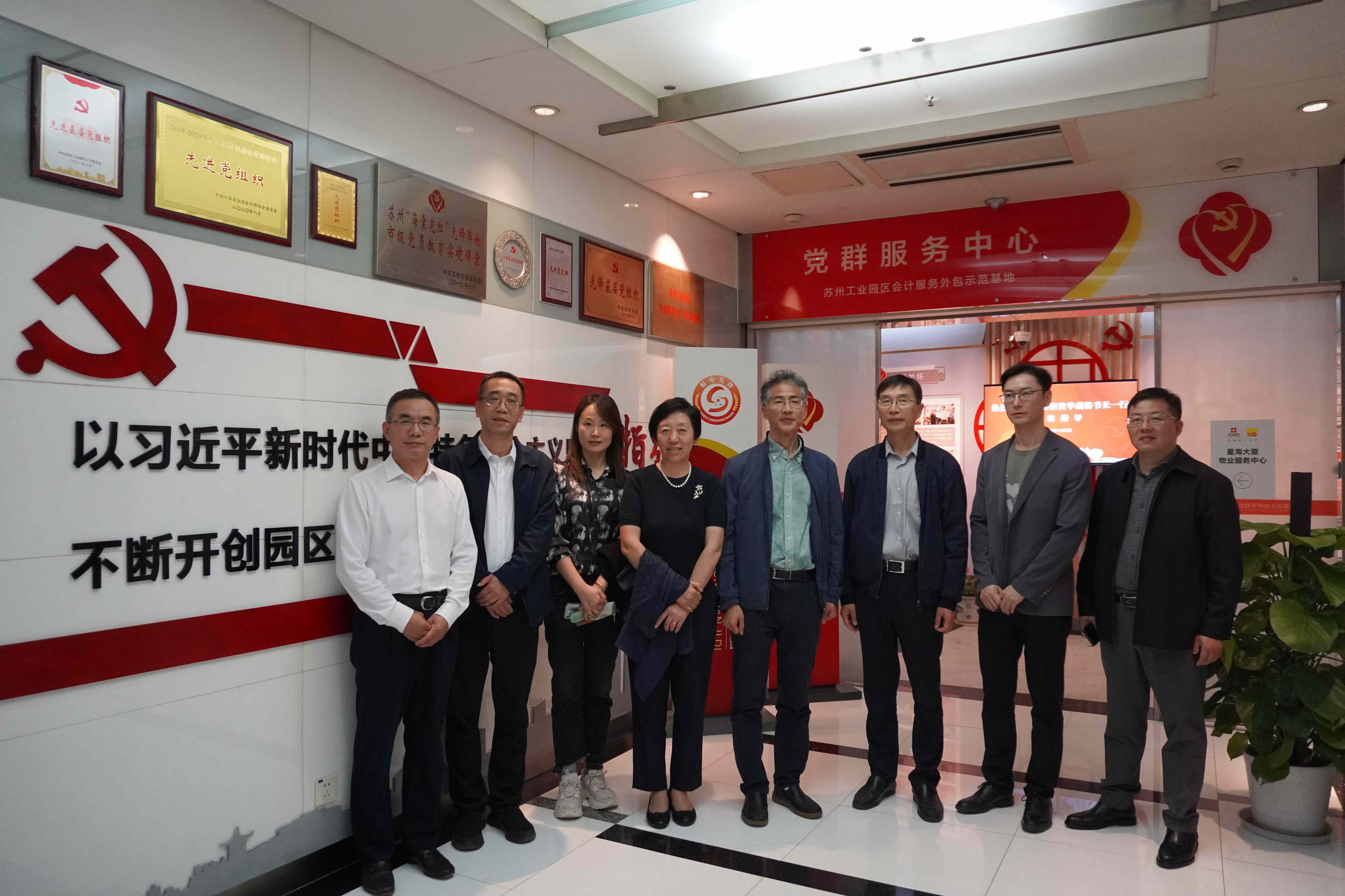 中注协副秘书长唐建华一行参观示范基地之一