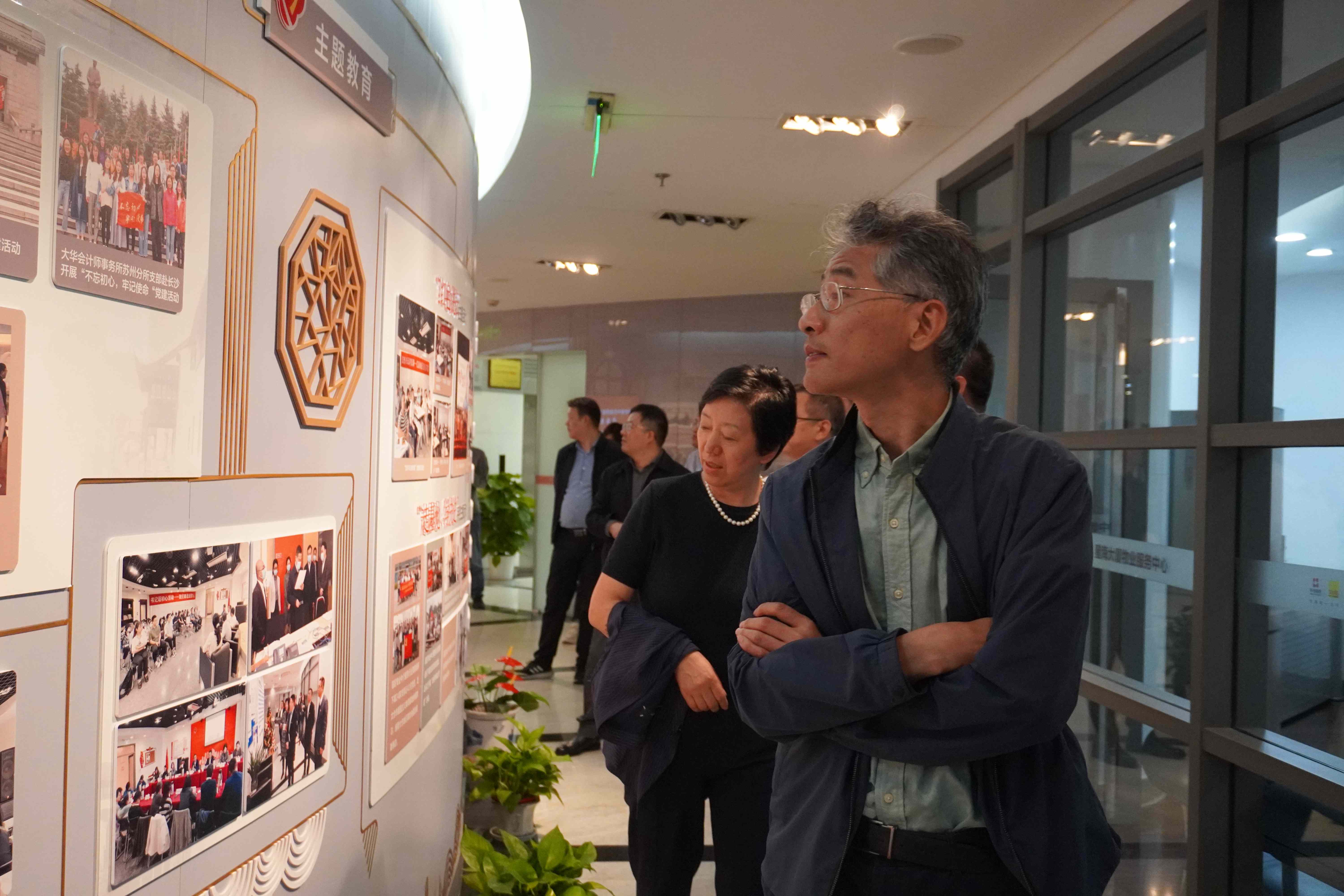 中注协副秘书长唐建华一行参观示范基地之三