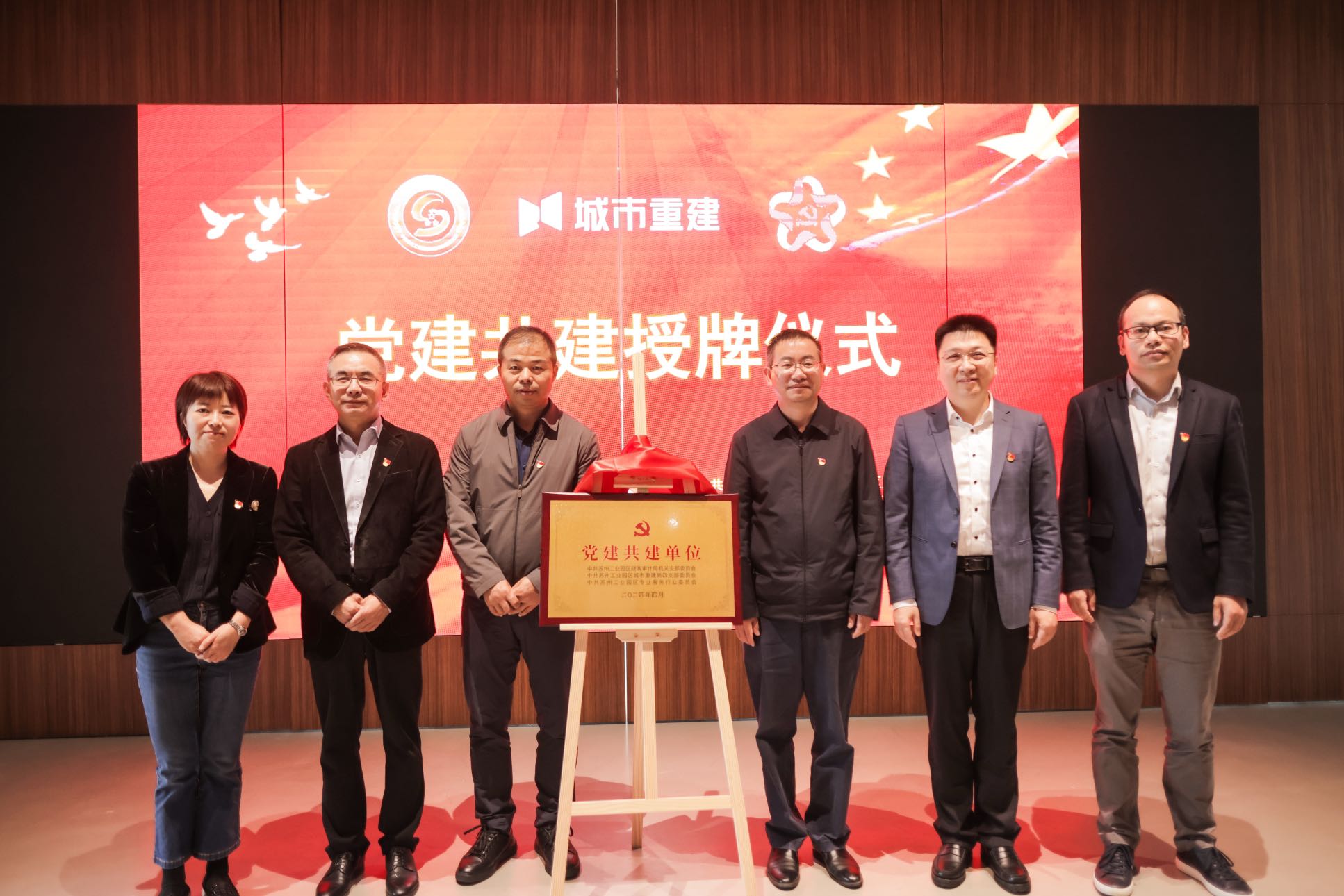 党建引领 财智赋能 服务企业 园区专业服务行业党委举办“财税专家走进阳澄数谷”活动
