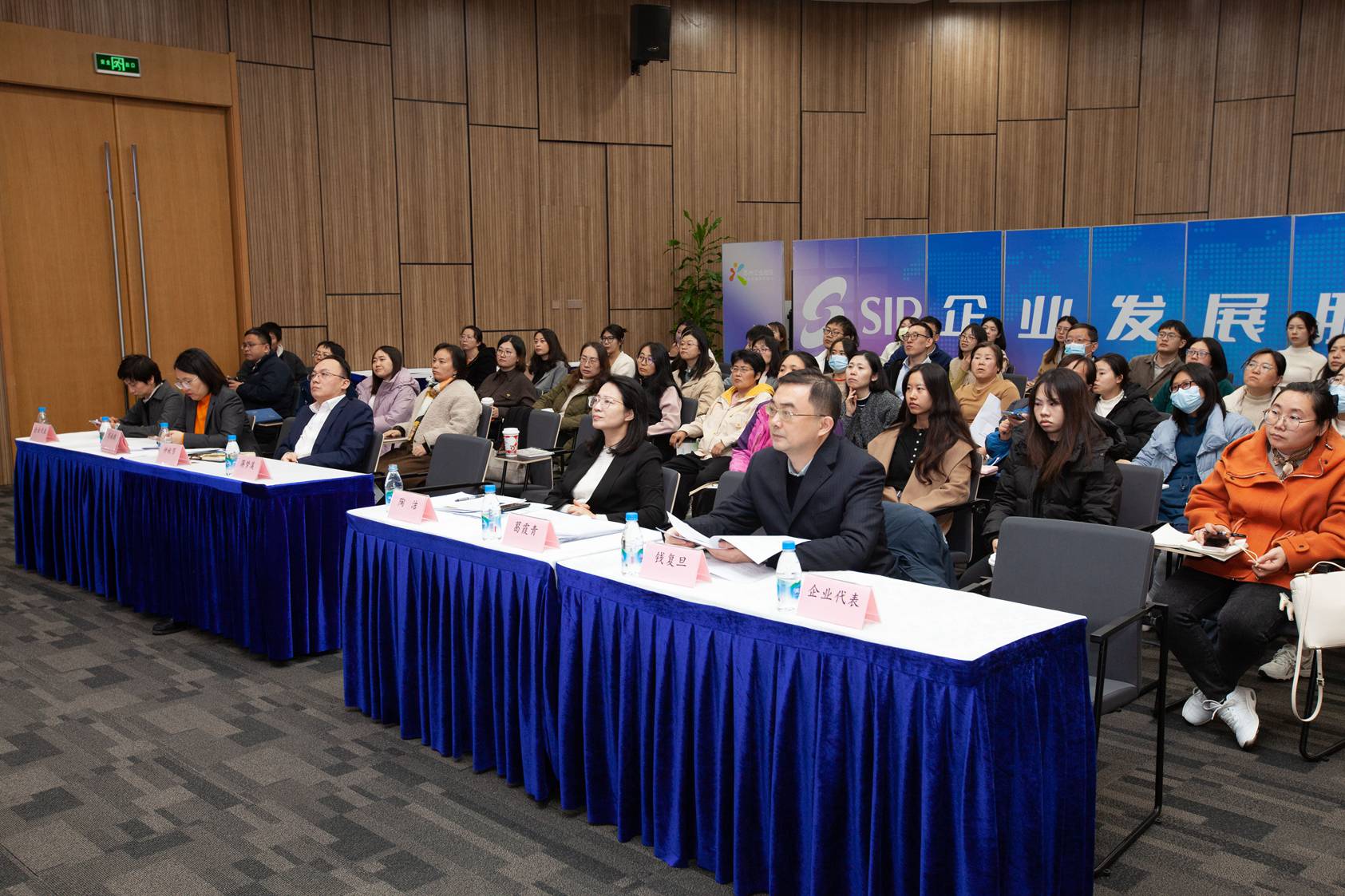 人才会客厅——“财税热点解析与互动”专场之一.jpg