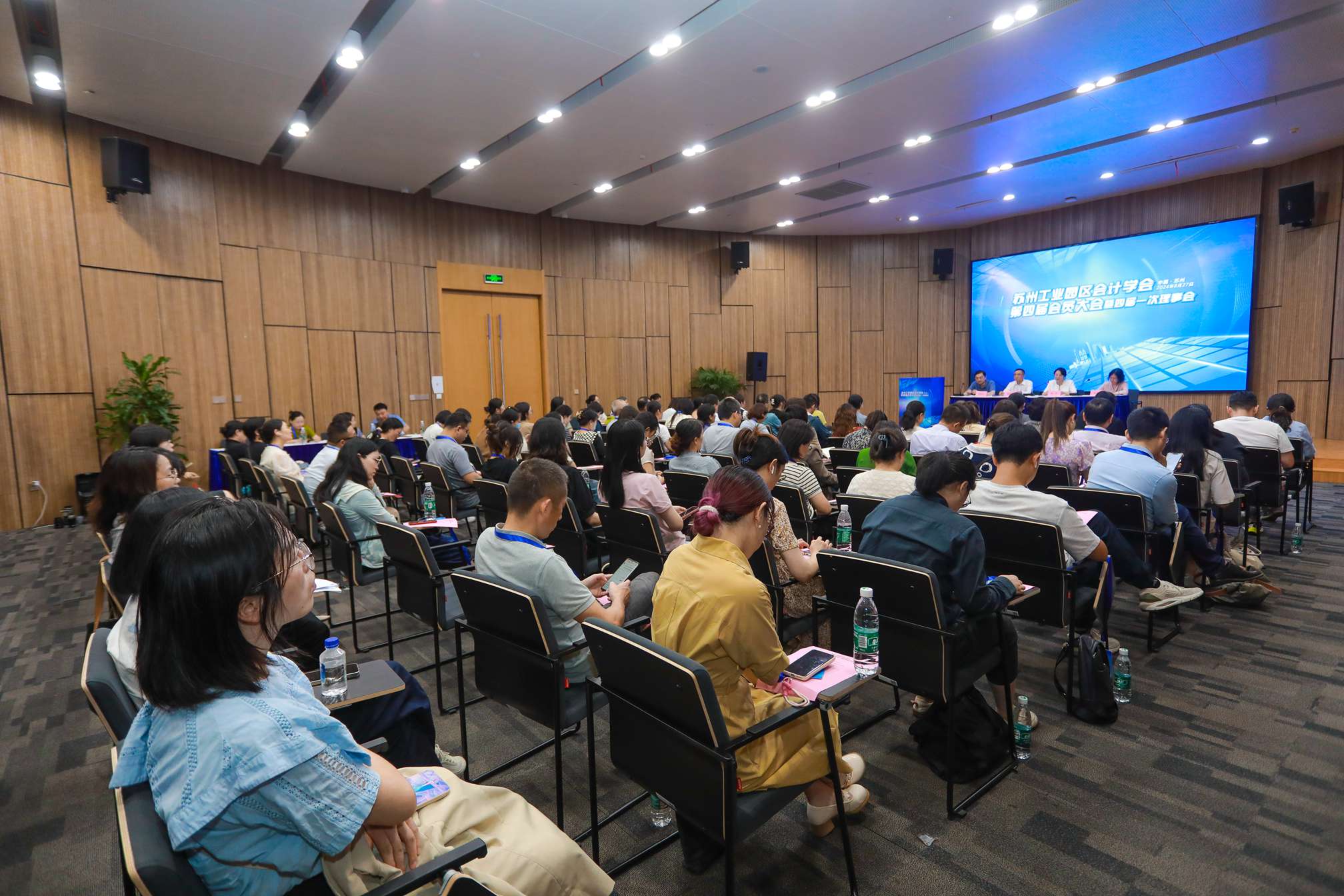 会计学会换届选举大会之三