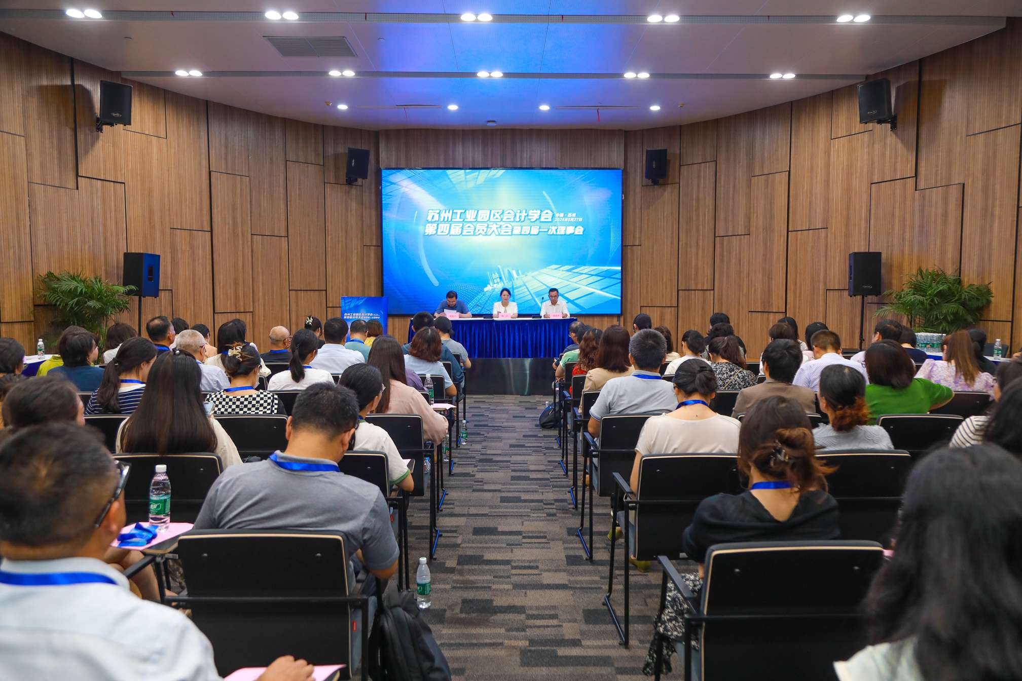 会计学会换届选举大会之一