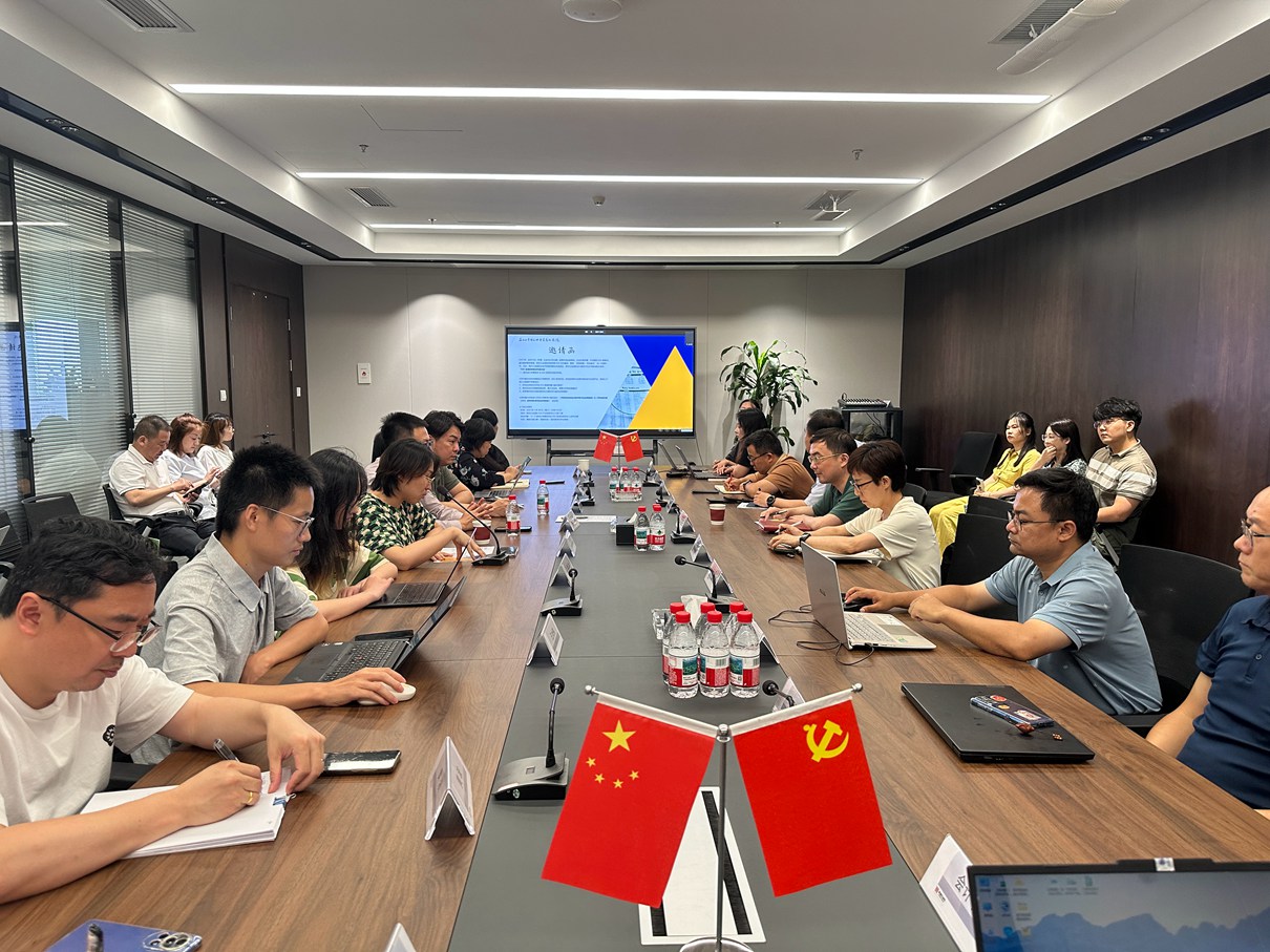 ESG 金融信息鉴证服务培训和座谈会